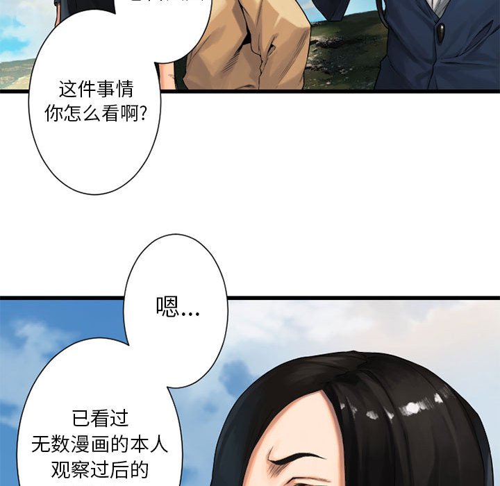 第22話 - 第22张