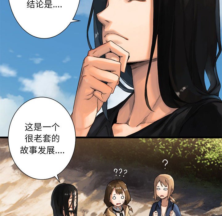 第22話 - 第23张