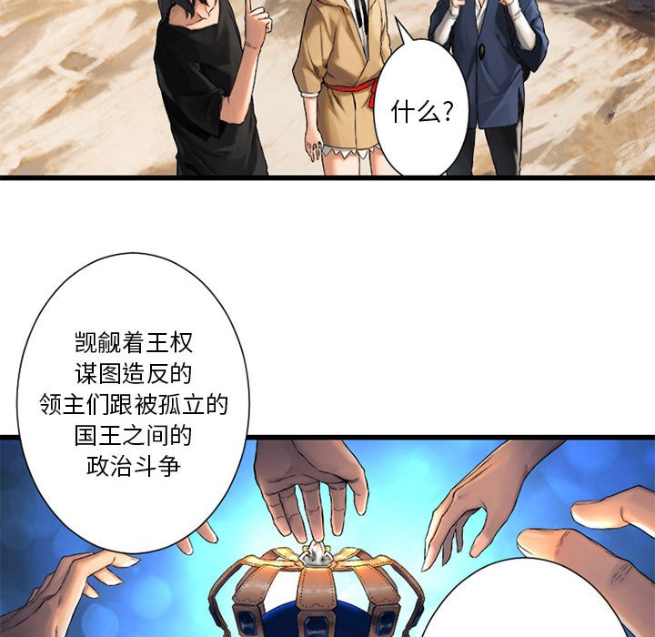 第22話 - 第24张