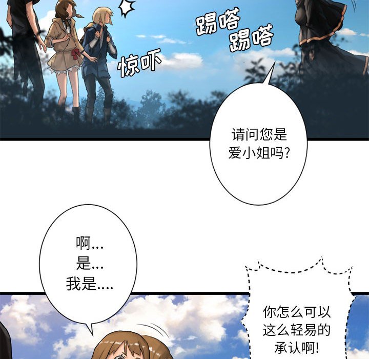 第22話 - 第27张