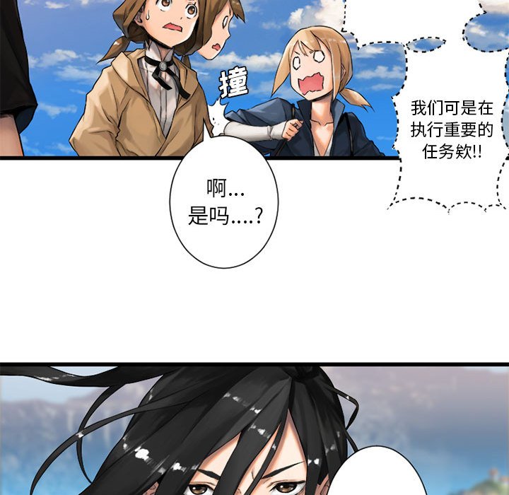 第22話 - 第28张