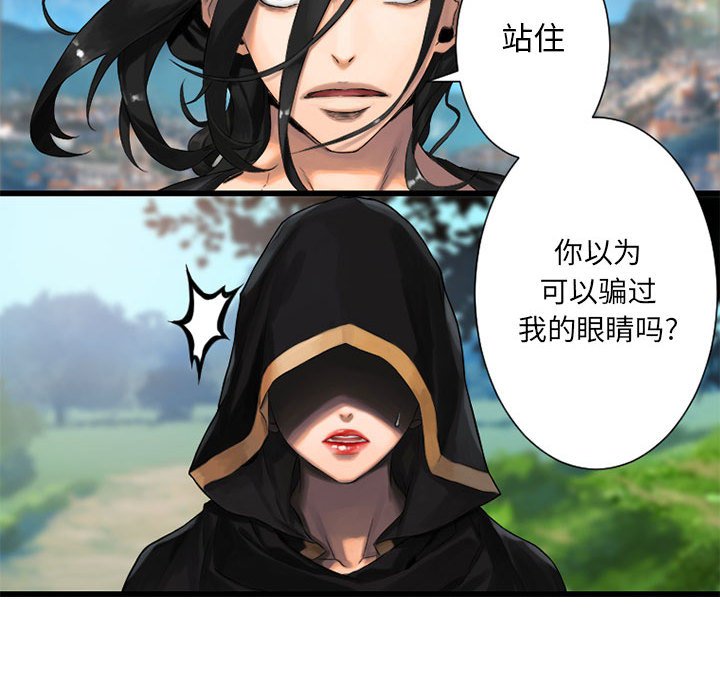 第22話 - 第29张