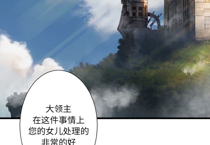 第22話 - 第3张