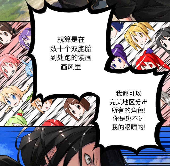 第22話 - 第31张