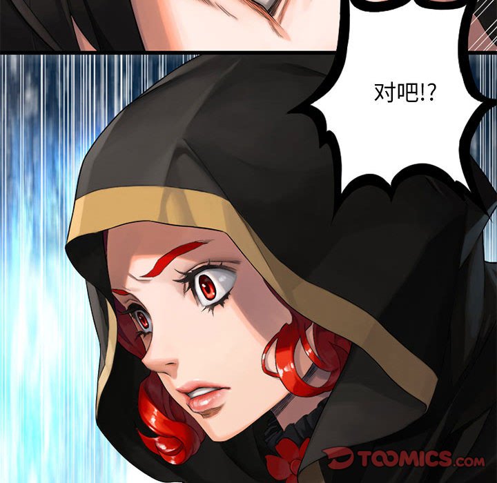第22話 - 第33张