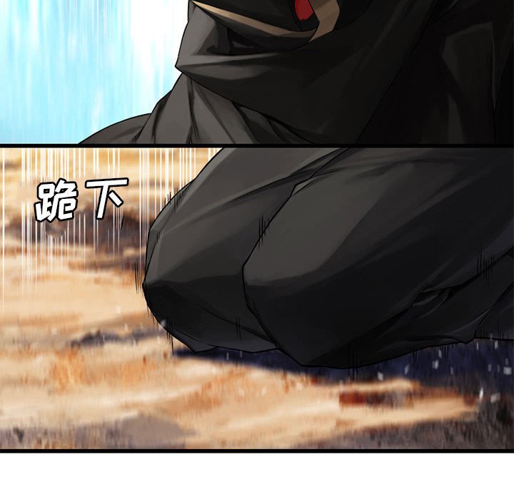 第22話 - 第34张