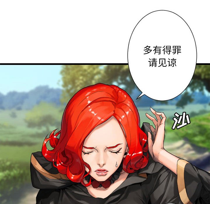 第22話 - 第35张