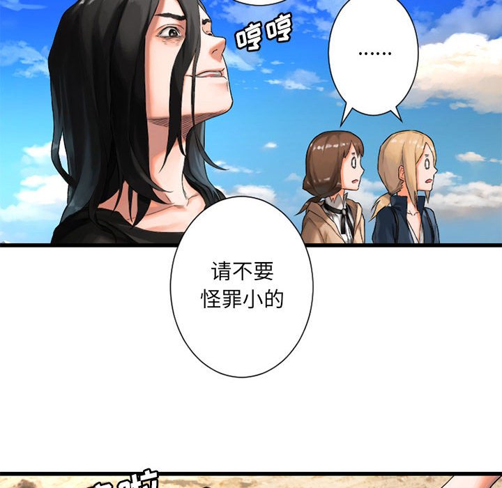 第22話 - 第37张