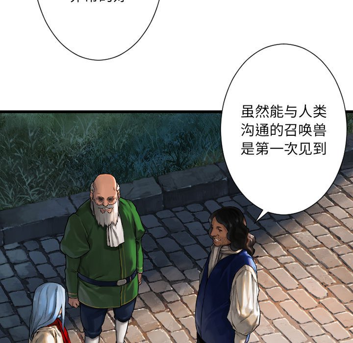 第22話 - 第4张