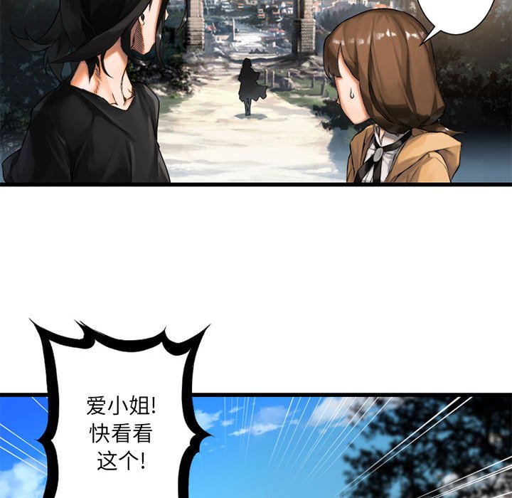 第22話 - 第40张