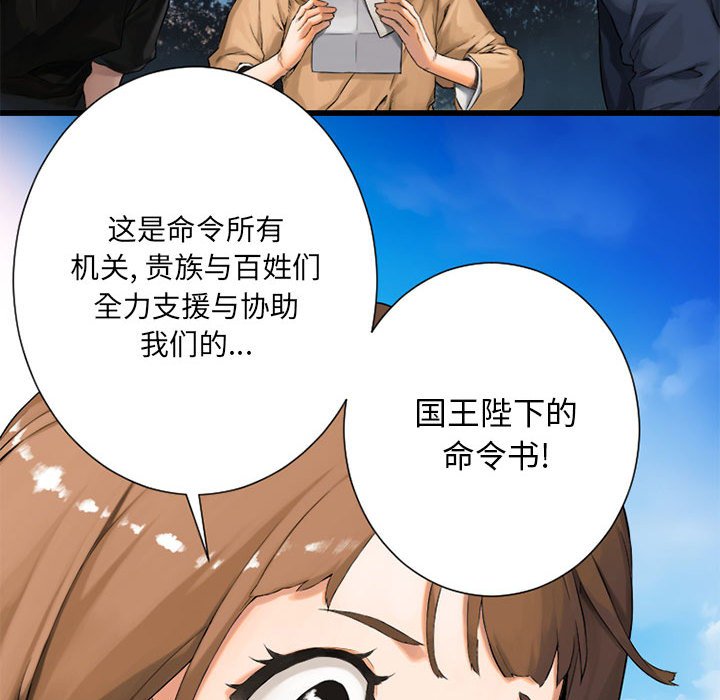 第22話 - 第43张
