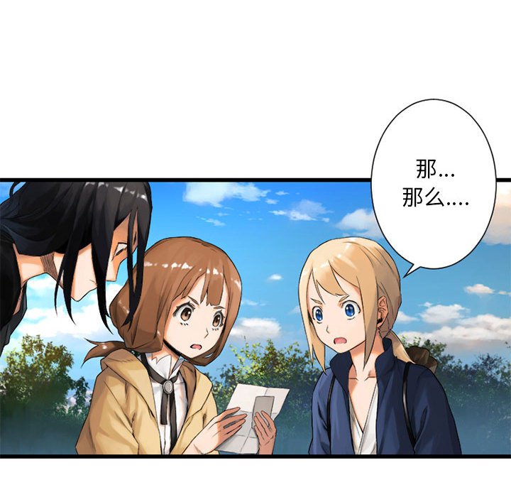 第22話 - 第45张