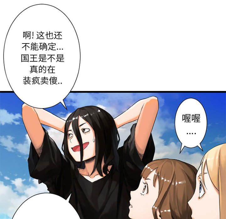 第22話 - 第47张