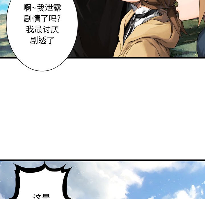 第22話 - 第48张