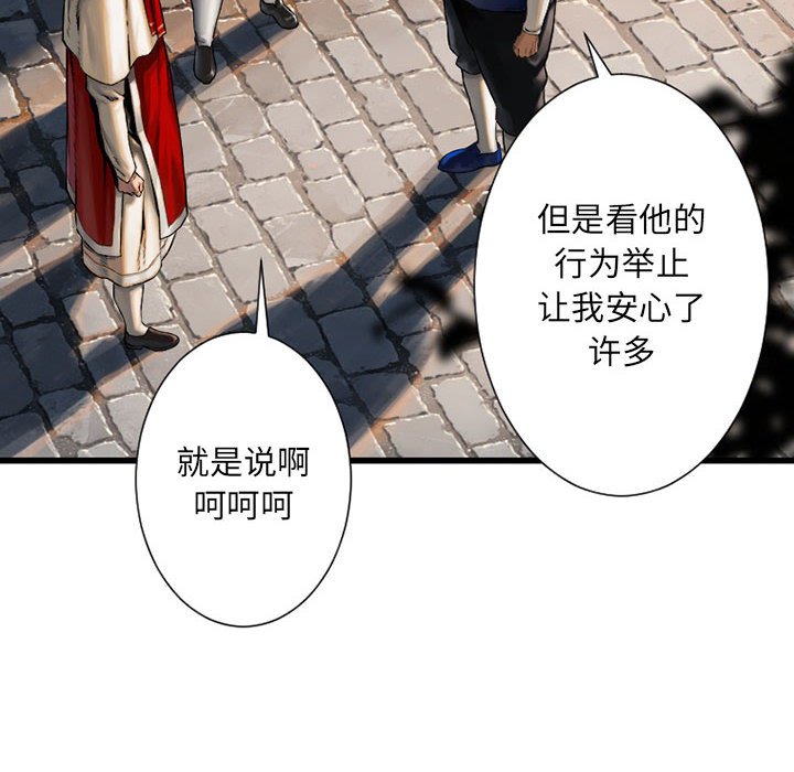 第22話 - 第5张