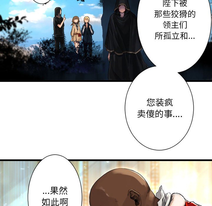 第22話 - 第51张