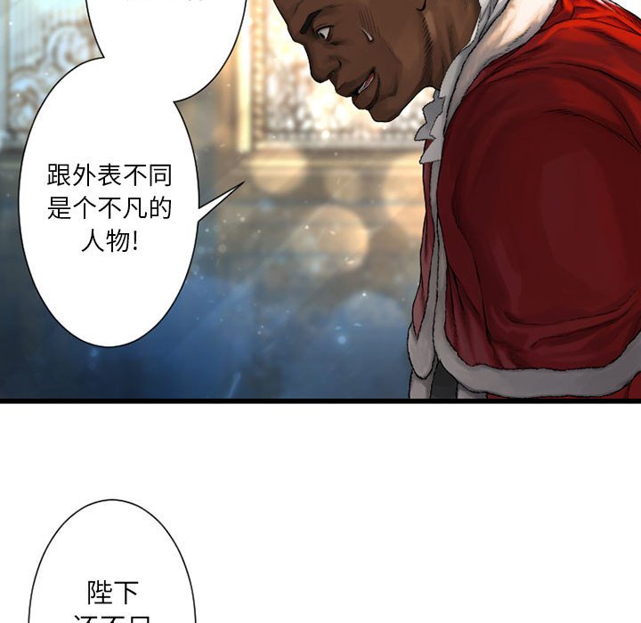 第22話 - 第52张