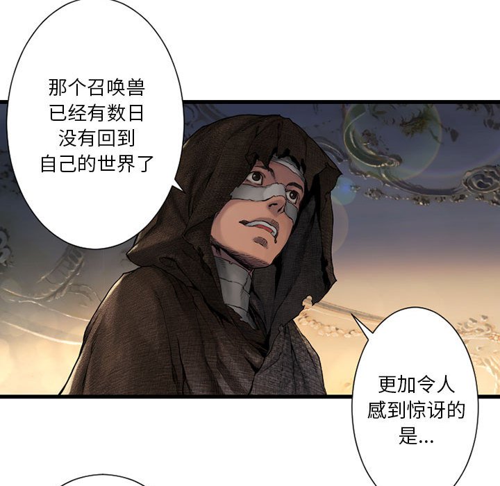 第22話 - 第54张