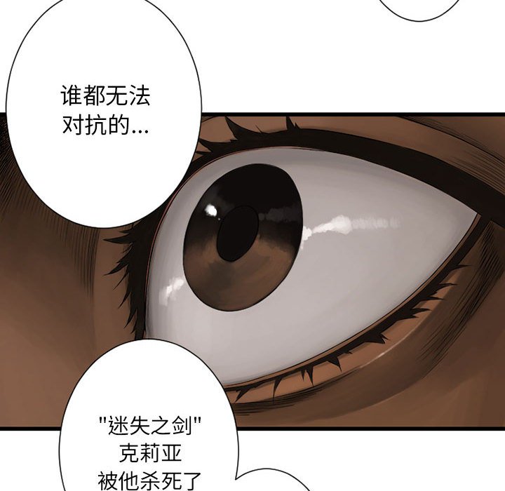 第22話 - 第55张