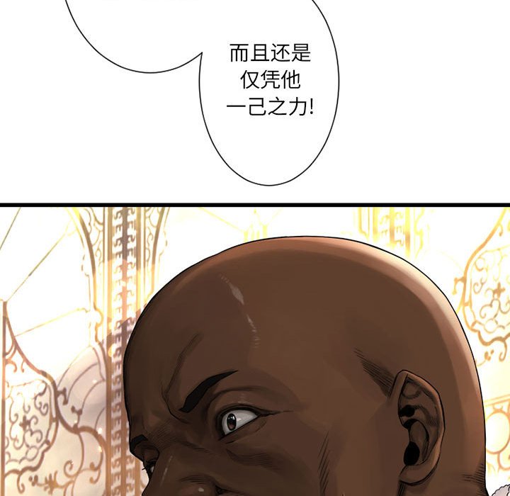 第22話 - 第56张