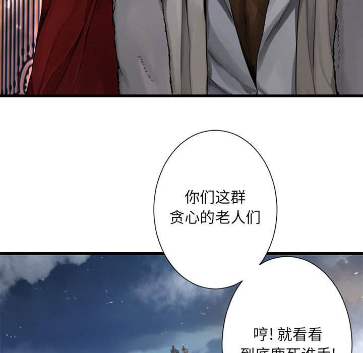 第22話 - 第58张