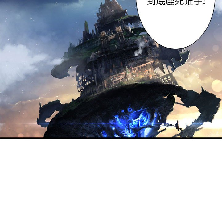第22話 - 第59张