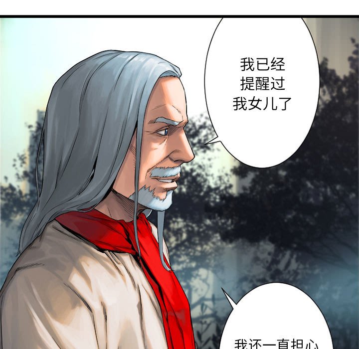第22話 - 第6张