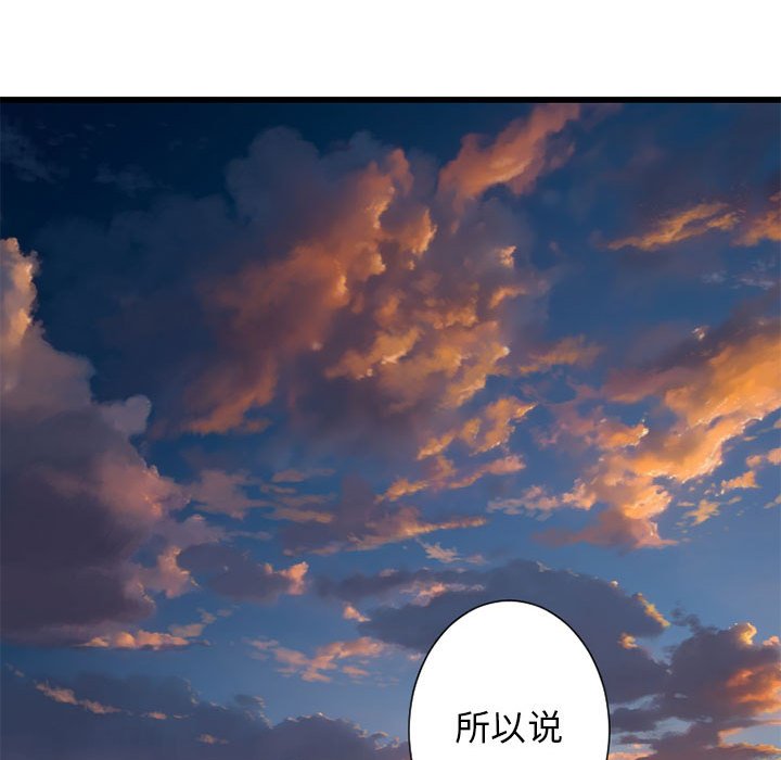 第22話 - 第60张