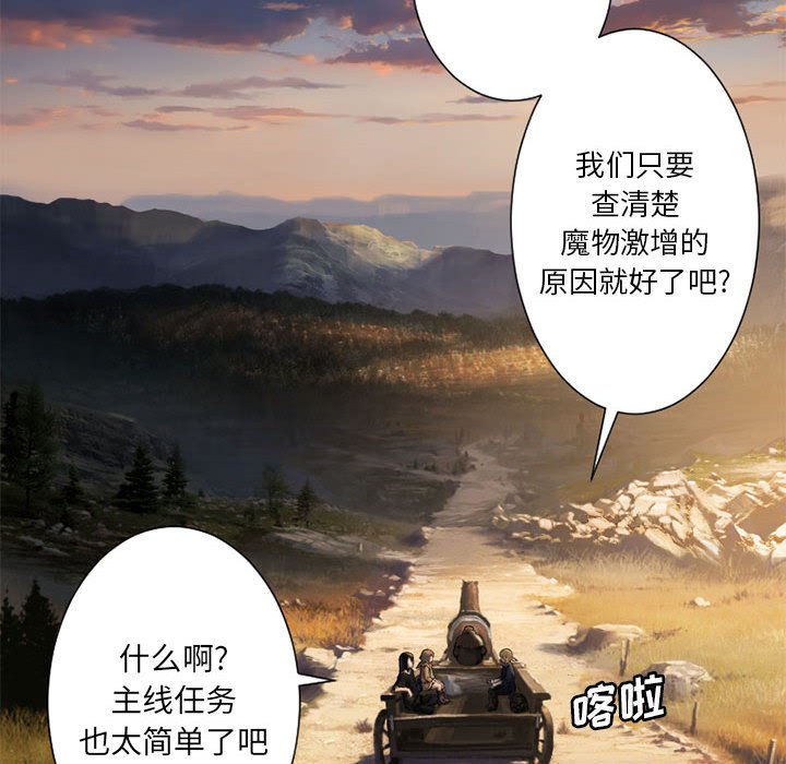 第22話 - 第61张