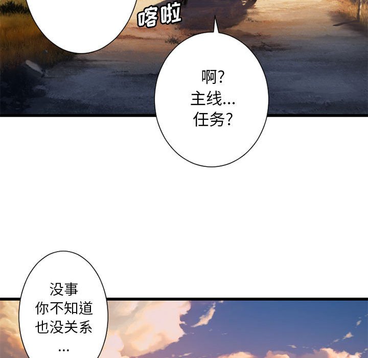 第22話 - 第62张