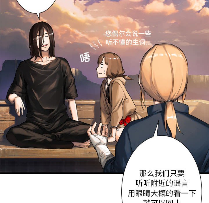 第22話 - 第63张