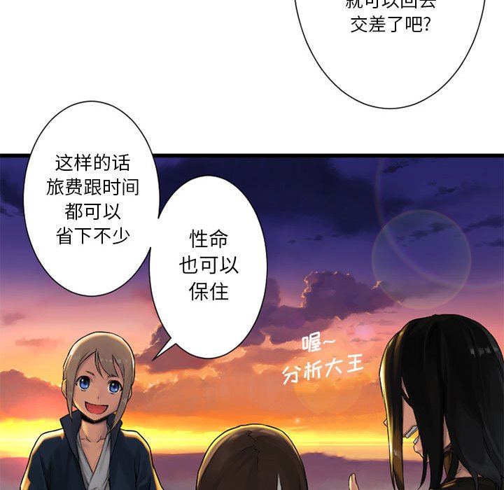 第22話 - 第64张