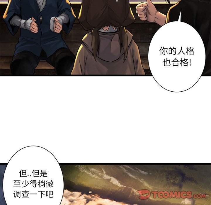 第22話 - 第65张