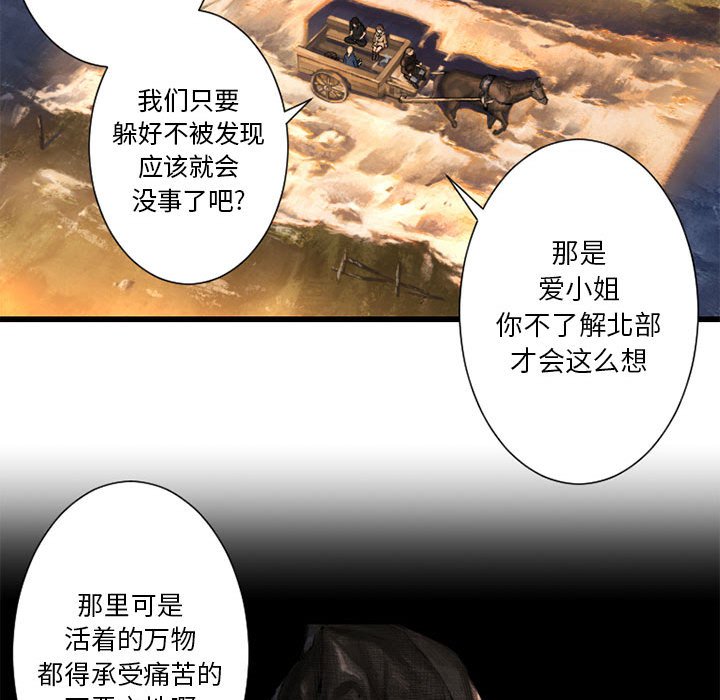 第22話 - 第66张