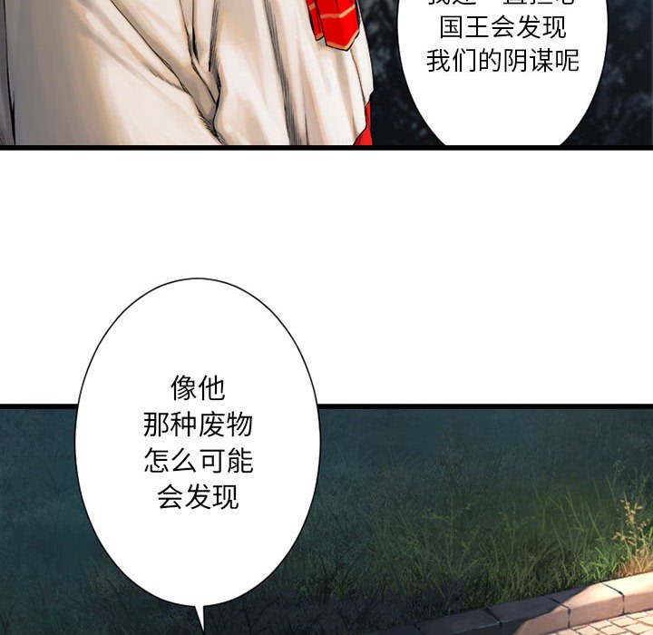 第22話 - 第7张