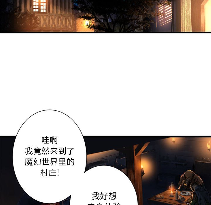第22話 - 第74张