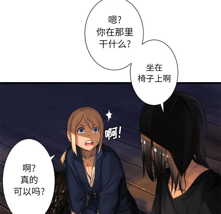 第22話 - 第76张