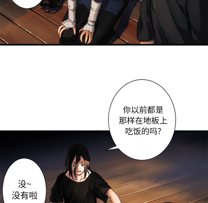 第22話 - 第77张