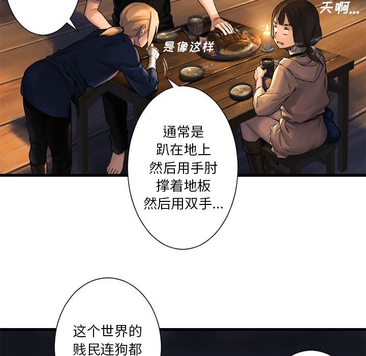 第22話 - 第78张