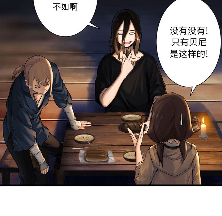 第22話 - 第79张