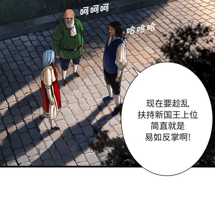 第22話 - 第8张