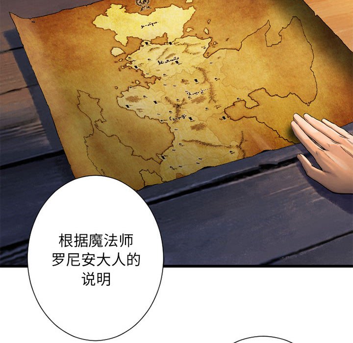 第22話 - 第81张
