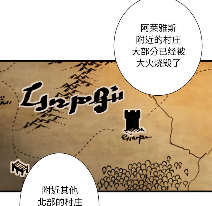 第22話 - 第82张