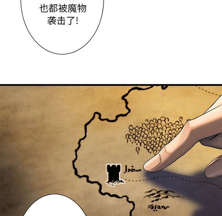 第22話 - 第83张