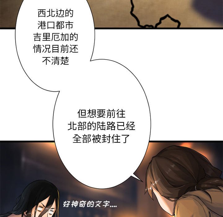 第22話 - 第84张