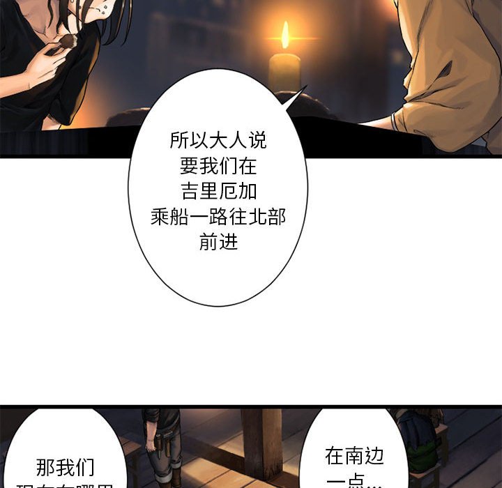 第22話 - 第85张