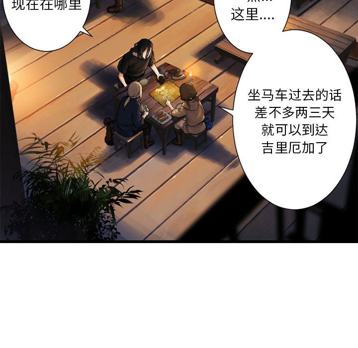 第22話 - 第86张