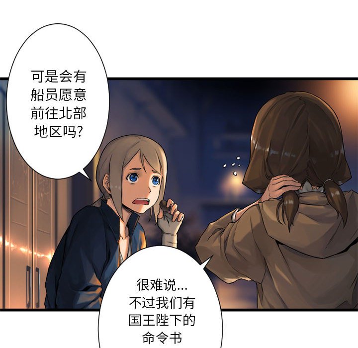 第22話 - 第87张