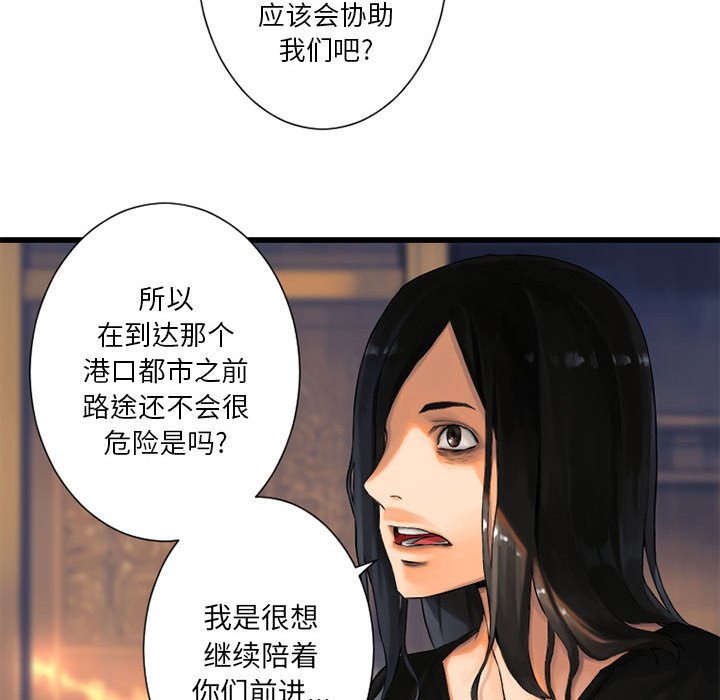 第22話 - 第88张