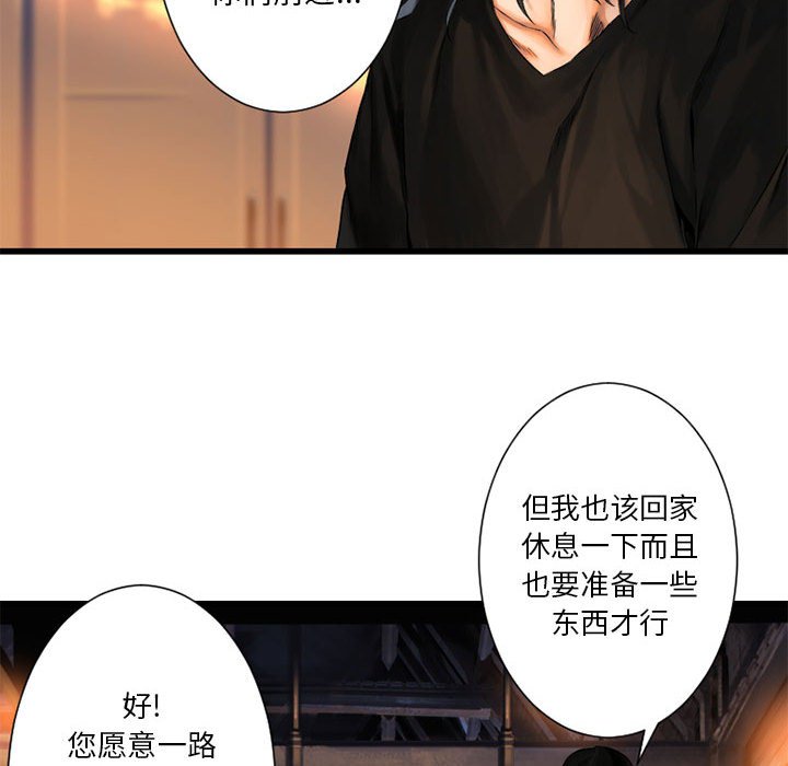 第22話 - 第89张